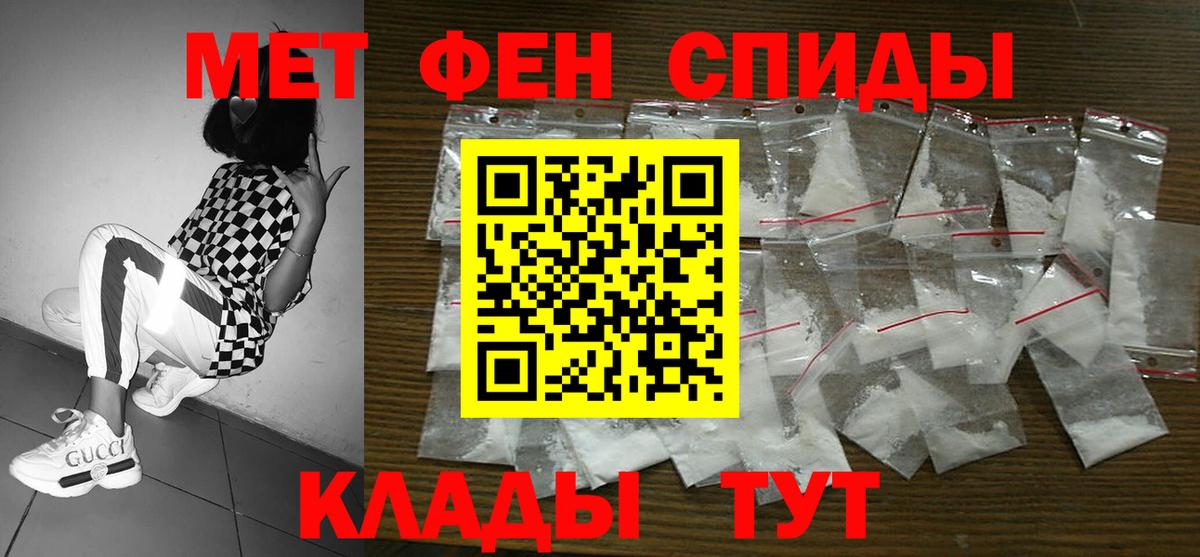 Амфетамин  АМФЕТАМИН 97%  АМФ  Вход с VPN  Мурино 