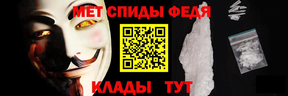 Амфетамин 97% Мурино