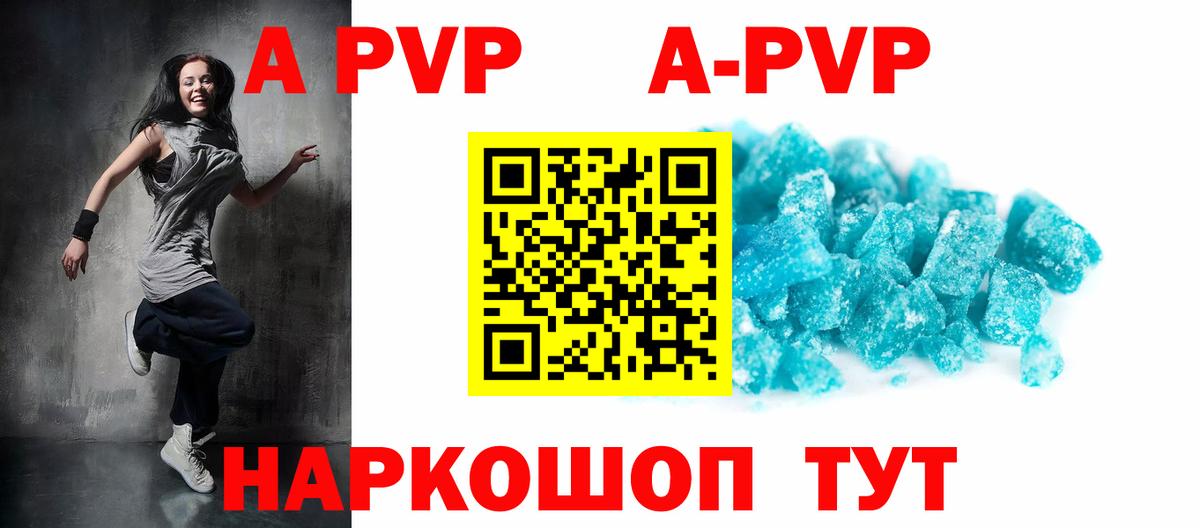 Alpha PVP кристаллы  Вход с VPN  Alfa_PVP крисы CK  Мурино 