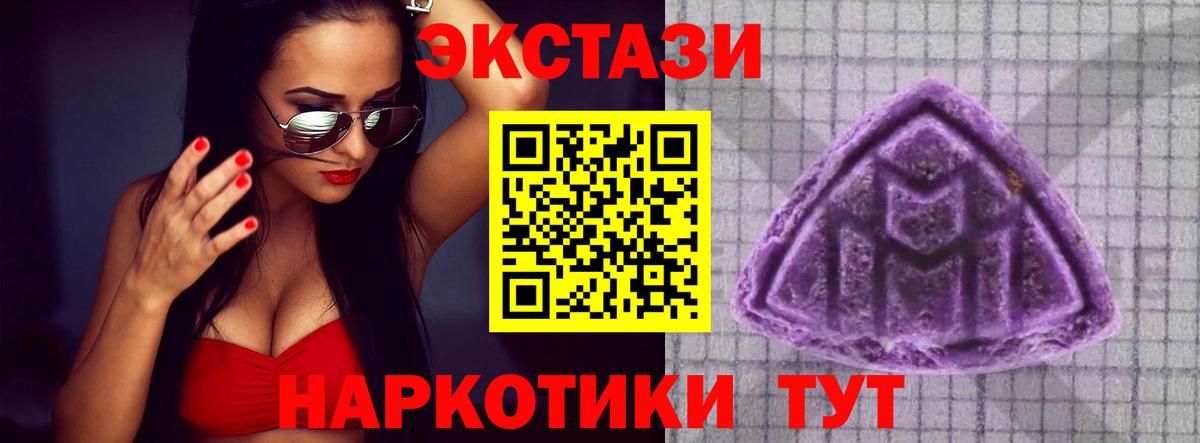 ЭКСТАЗИ  Вход с VPN  Мурино  Ecstasy louis Vuitton  гидра ТОР  Экстази круглые 