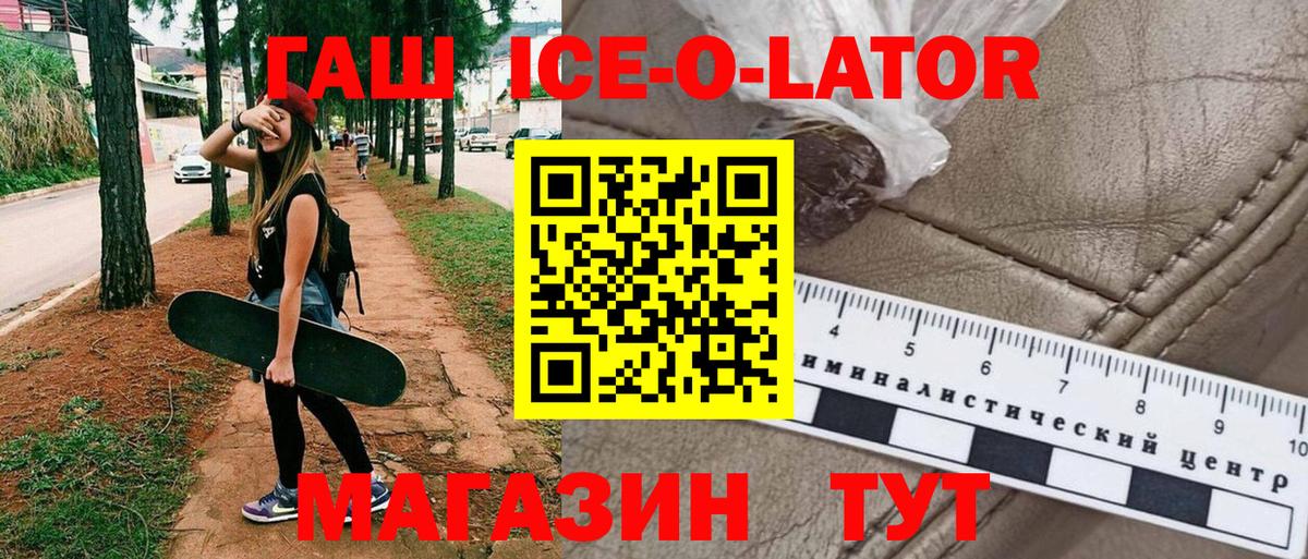ГАШИШ Premium Мурино