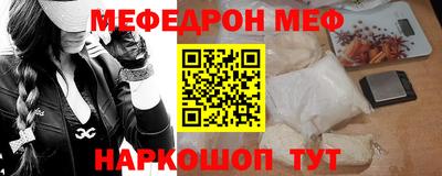 МДПВ Ставрополь