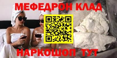 Альфа ПВП Старая Купавна
