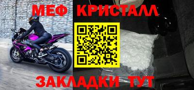 Альфа ПВП Старая Купавна