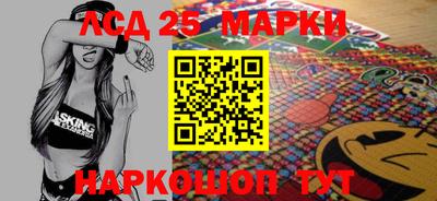 Альфа ПВП Старая Купавна