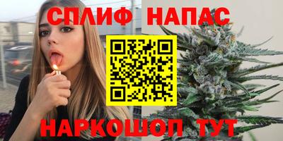 Альфа ПВП Старая Купавна