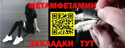 Альфа ПВП Старая Купавна