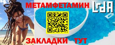 Альфа ПВП Старая Купавна