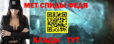 Альфа ПВП Старая Купавна