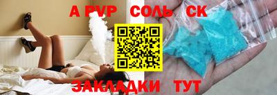 МДПВ Ставрополь