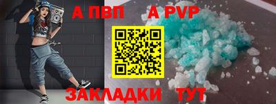 МДПВ Ставрополь