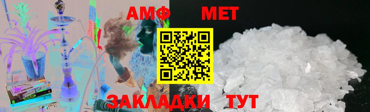 МЕТАМФЕТАМИН Methamphetamine Мурино