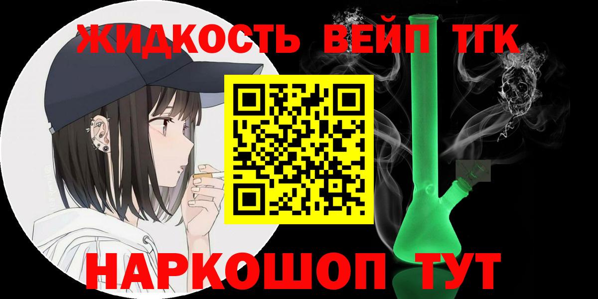 ТГК Wax Мурино