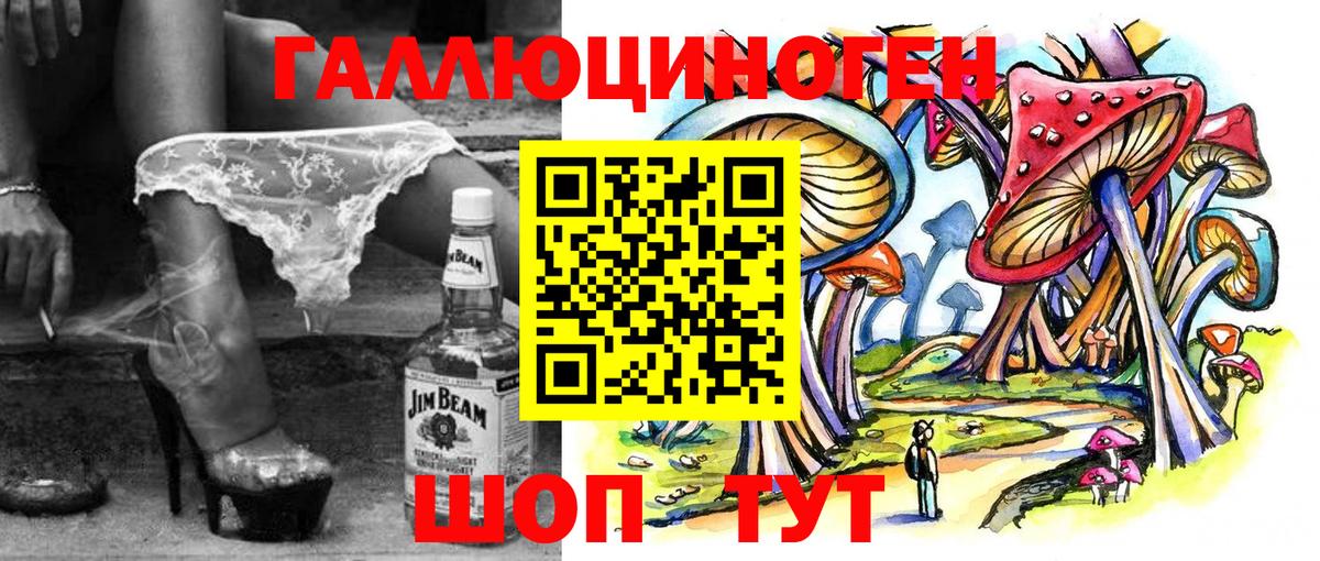 Мурино  Галлюциногенные грибы Magic Shrooms  Вход с VPN 