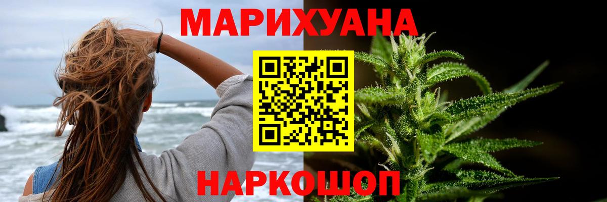 МАРИХУАНА THC 21%  Вход с VPN  Мурино  Шишки марихуана планчик  Бошки Шишки Bruce Banner 